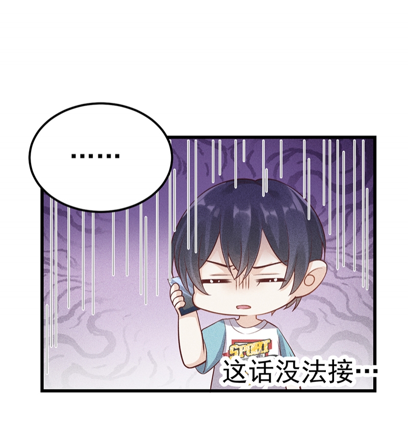 第54话14