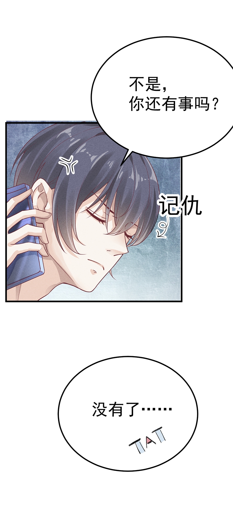 第55话20