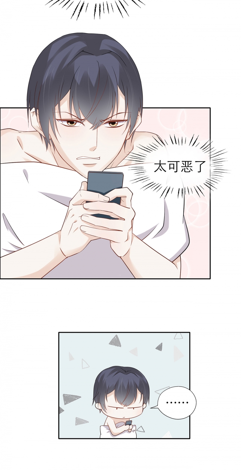 第77话11