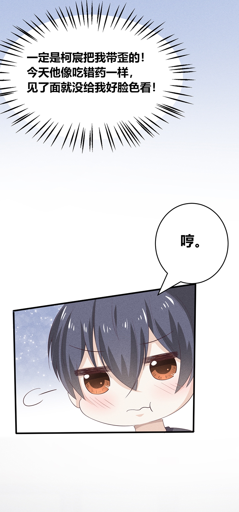 第25话17