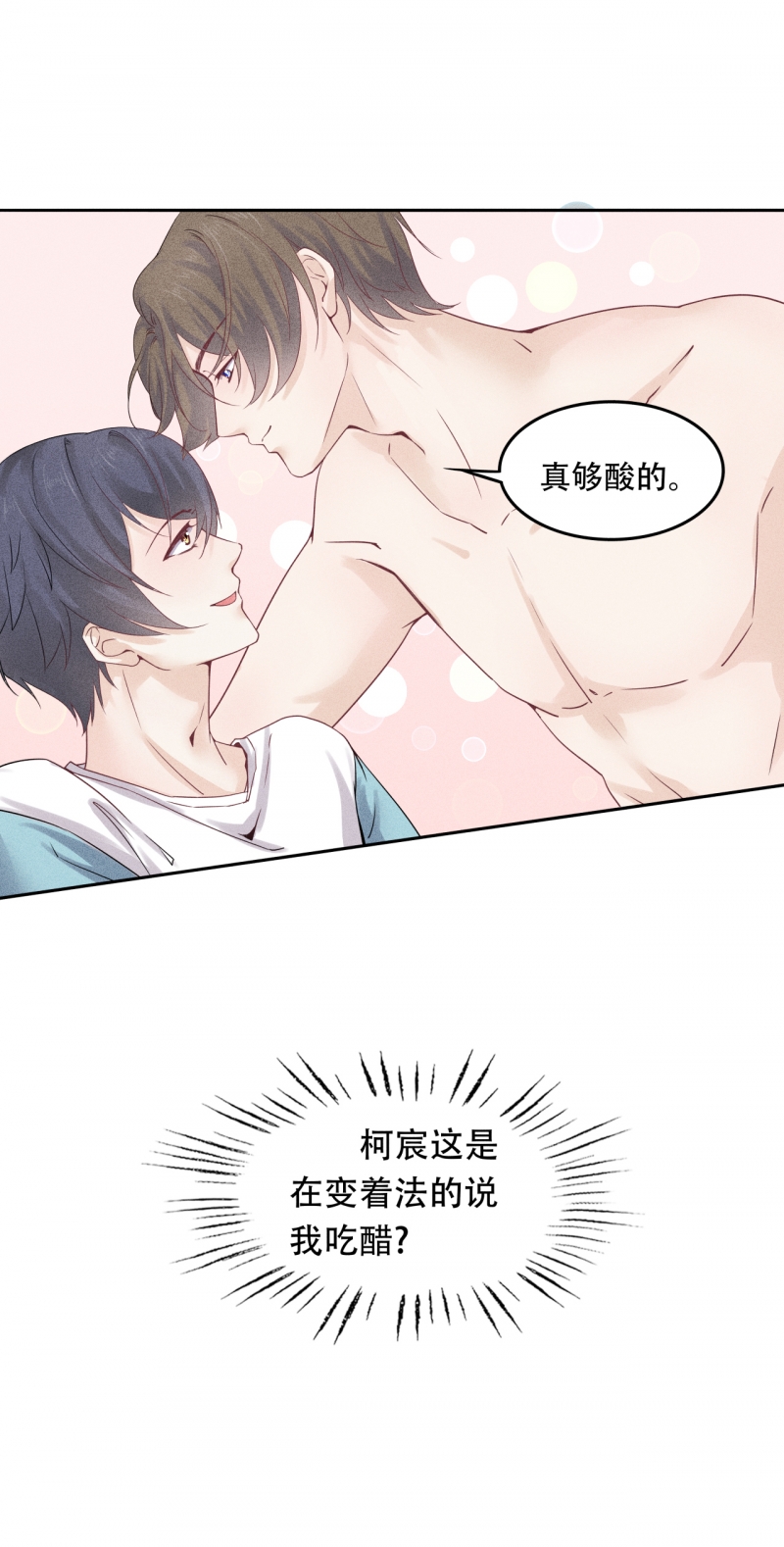 第66话22