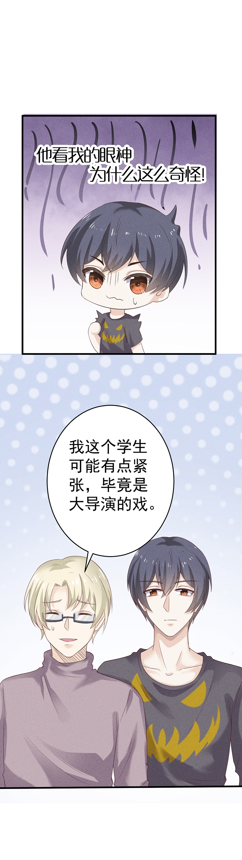 第28话16