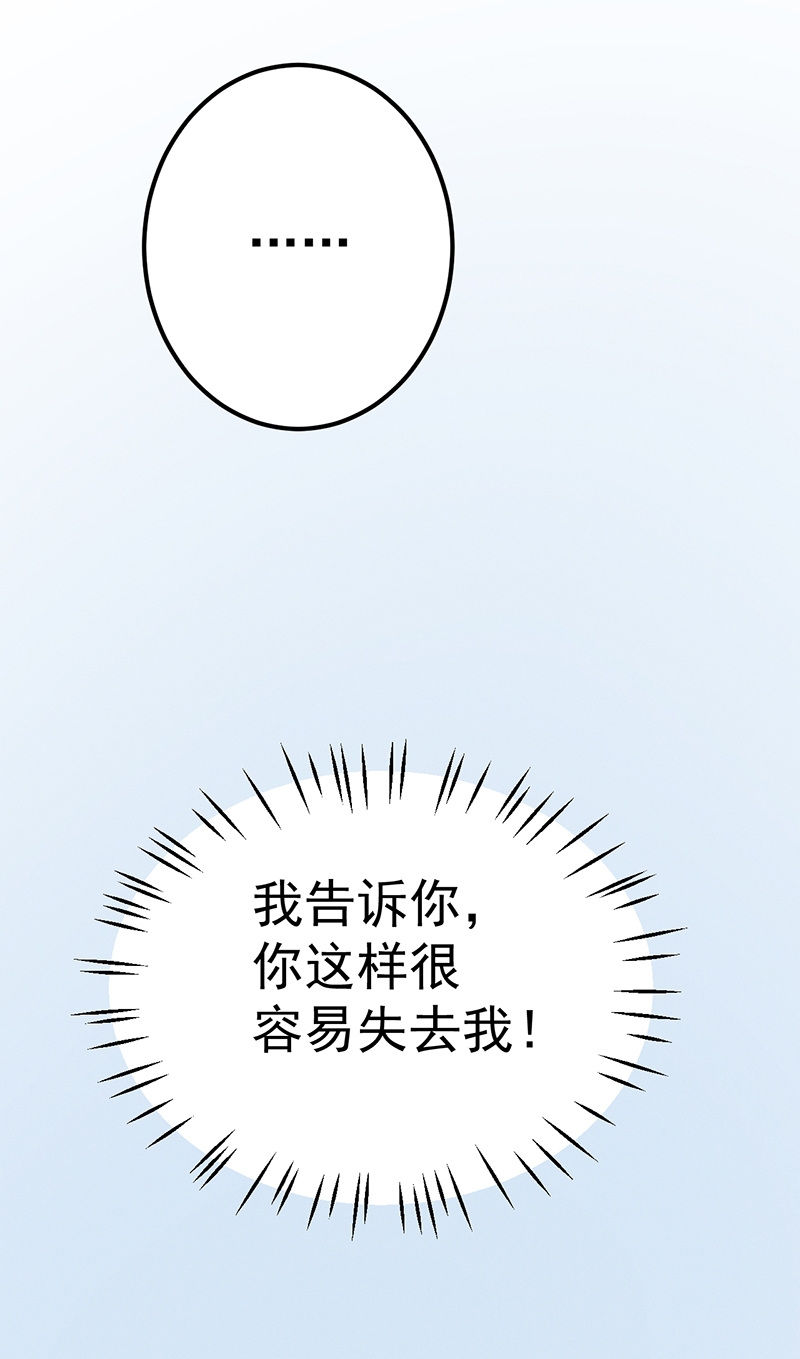 第50话22