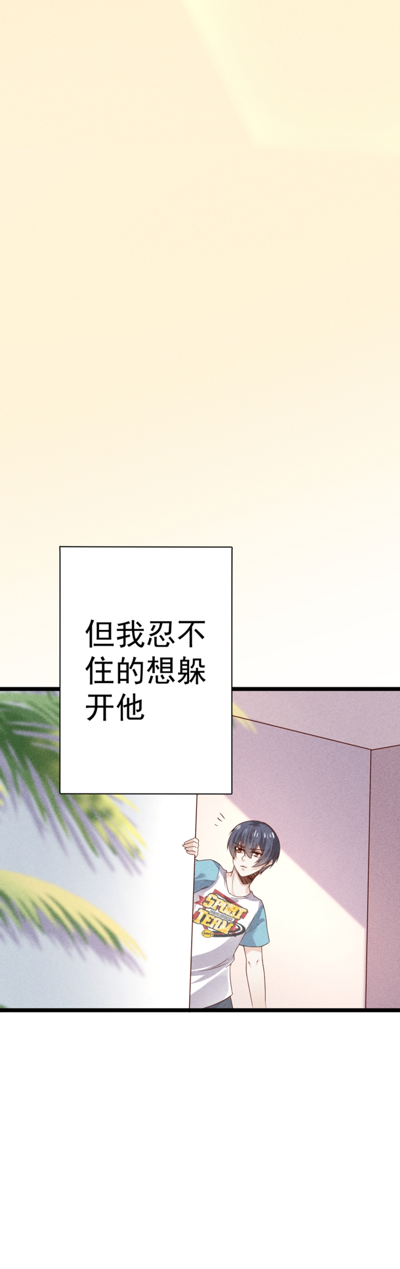 第43话15