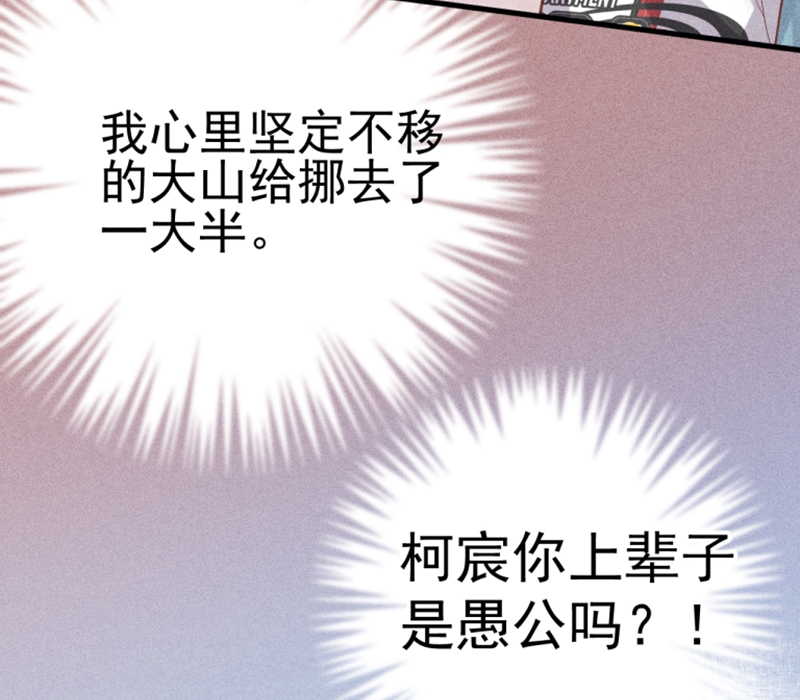 第53话23