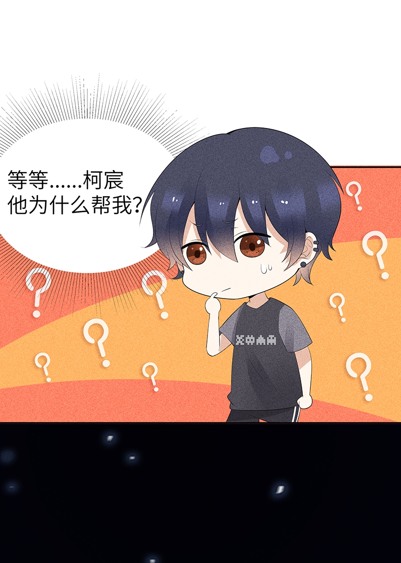 第9话18