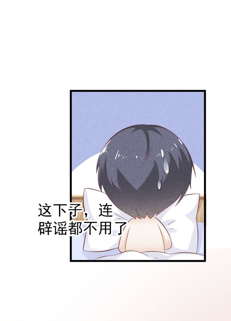 第38话16
