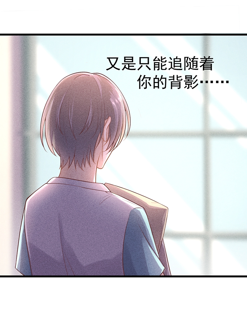 第54话24