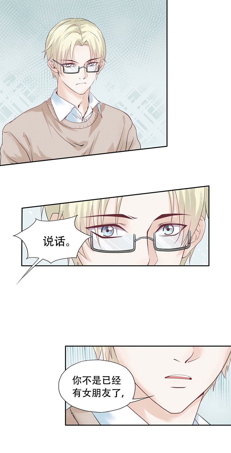 第70话14