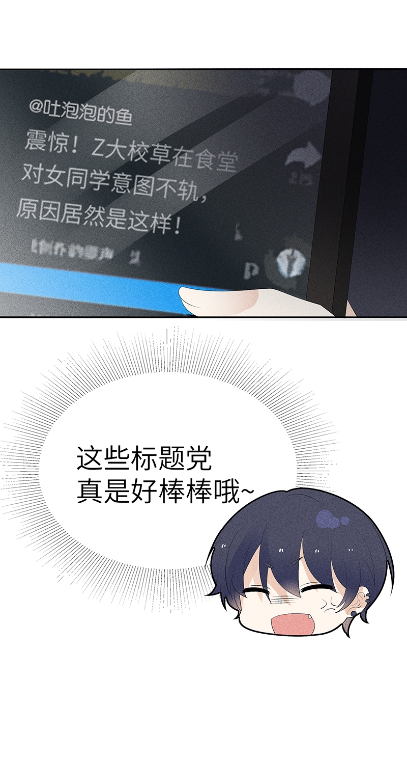 第9话15