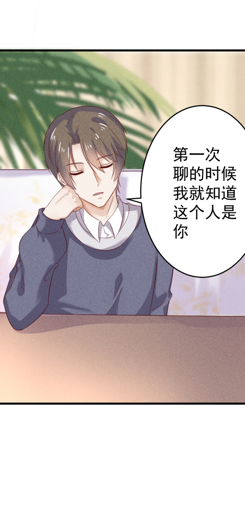 第46话19
