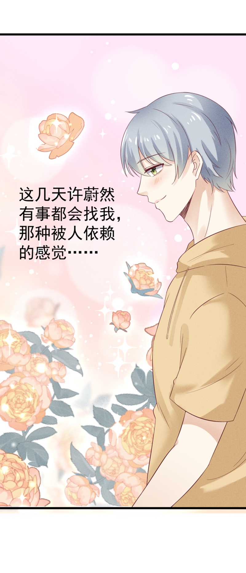 第34话10