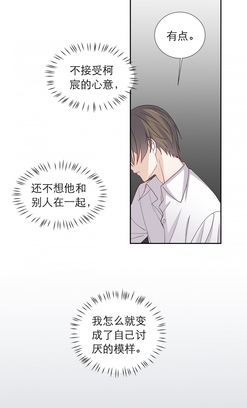 第87话17