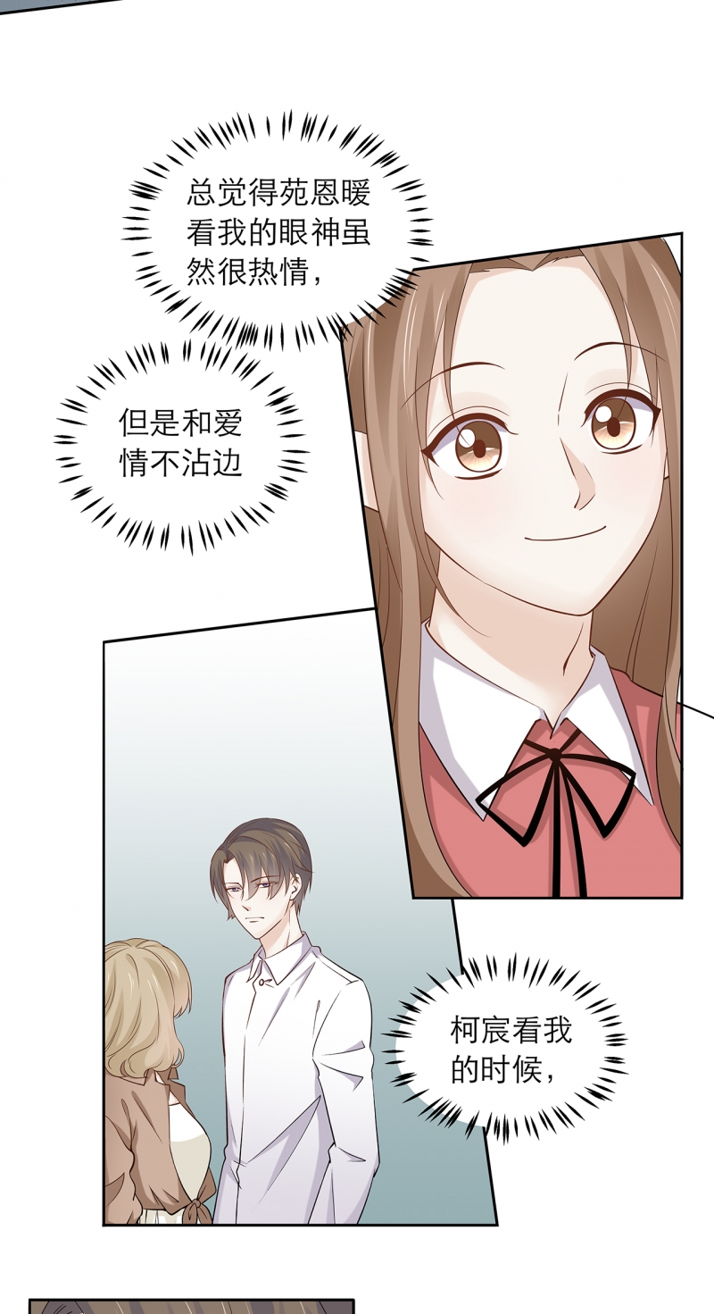 第86话13