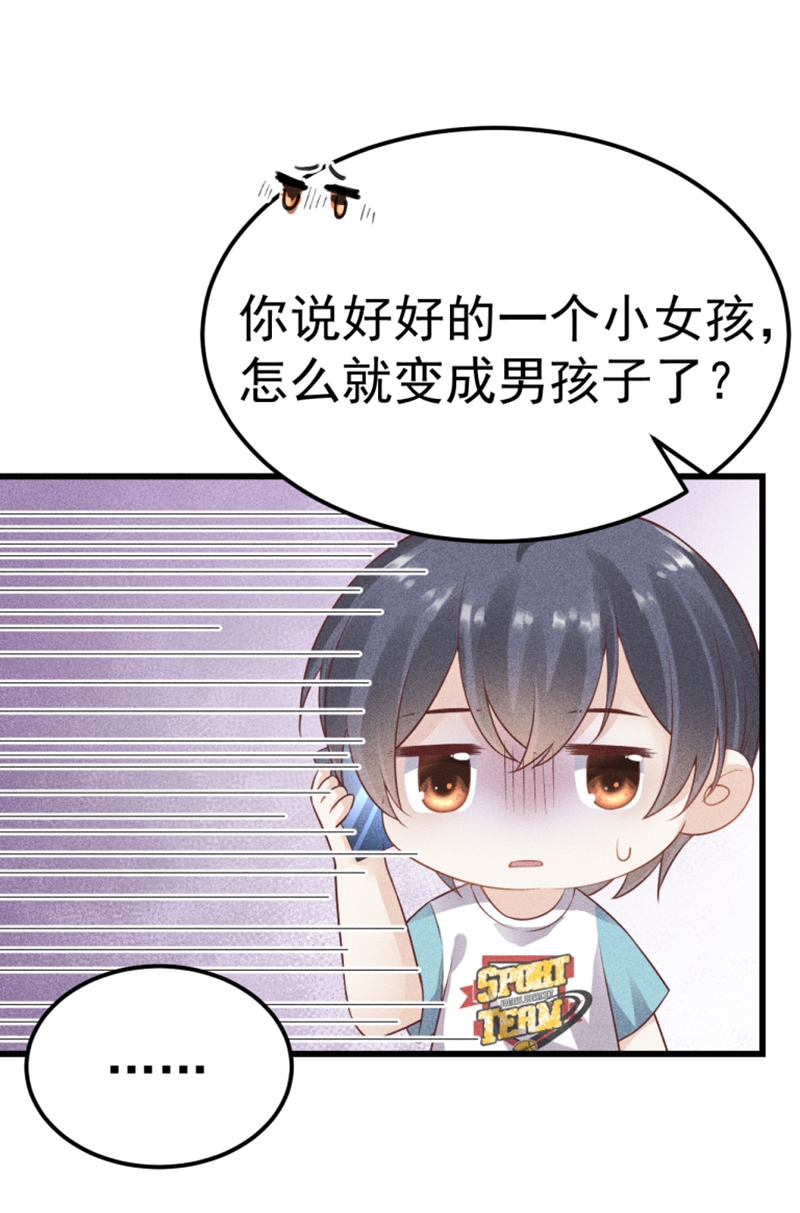 第54话12