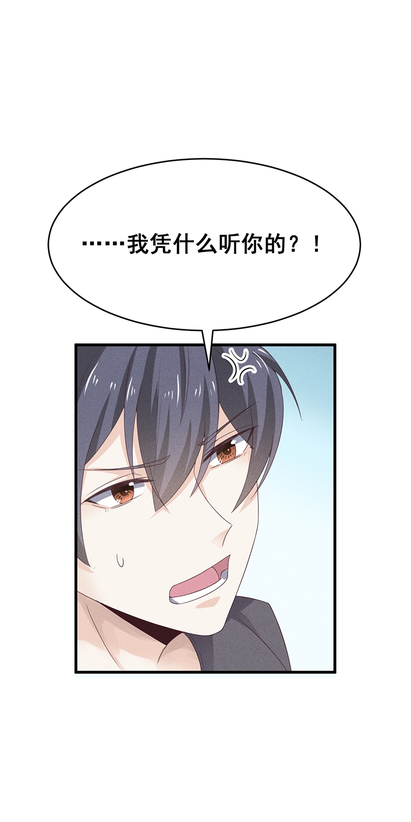 第26话16
