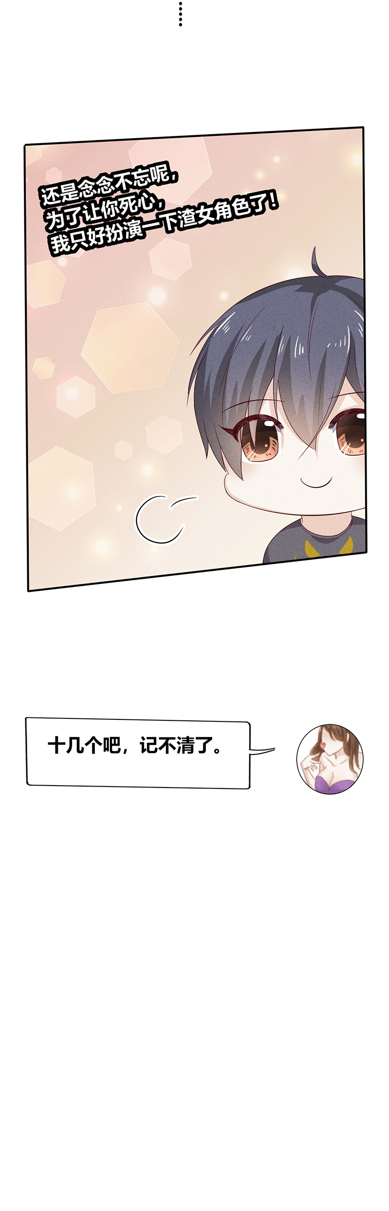 第24话20