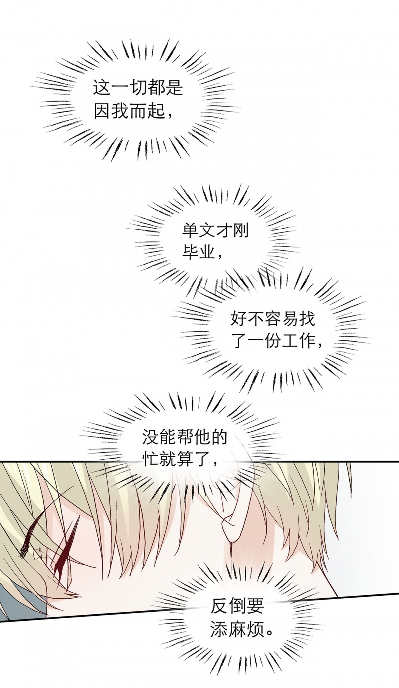 第82话11