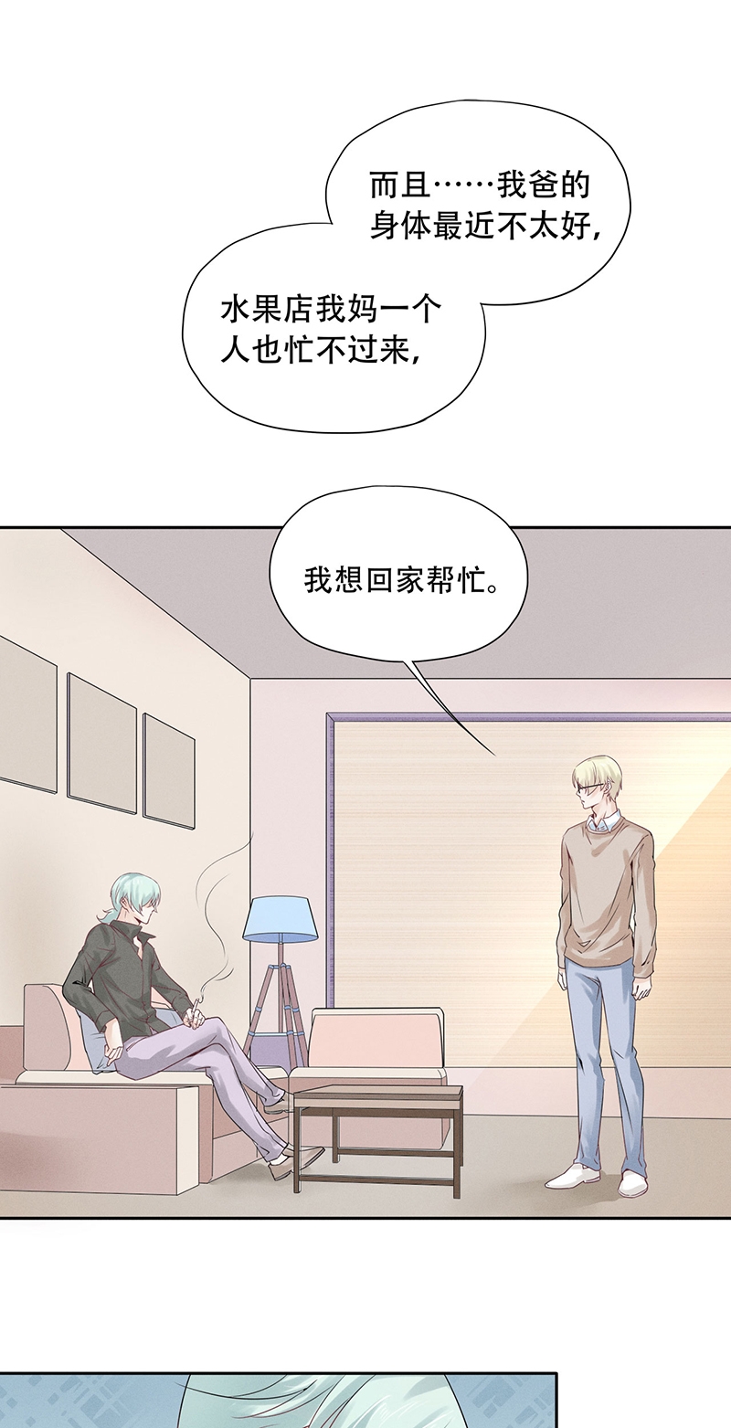 第70话15