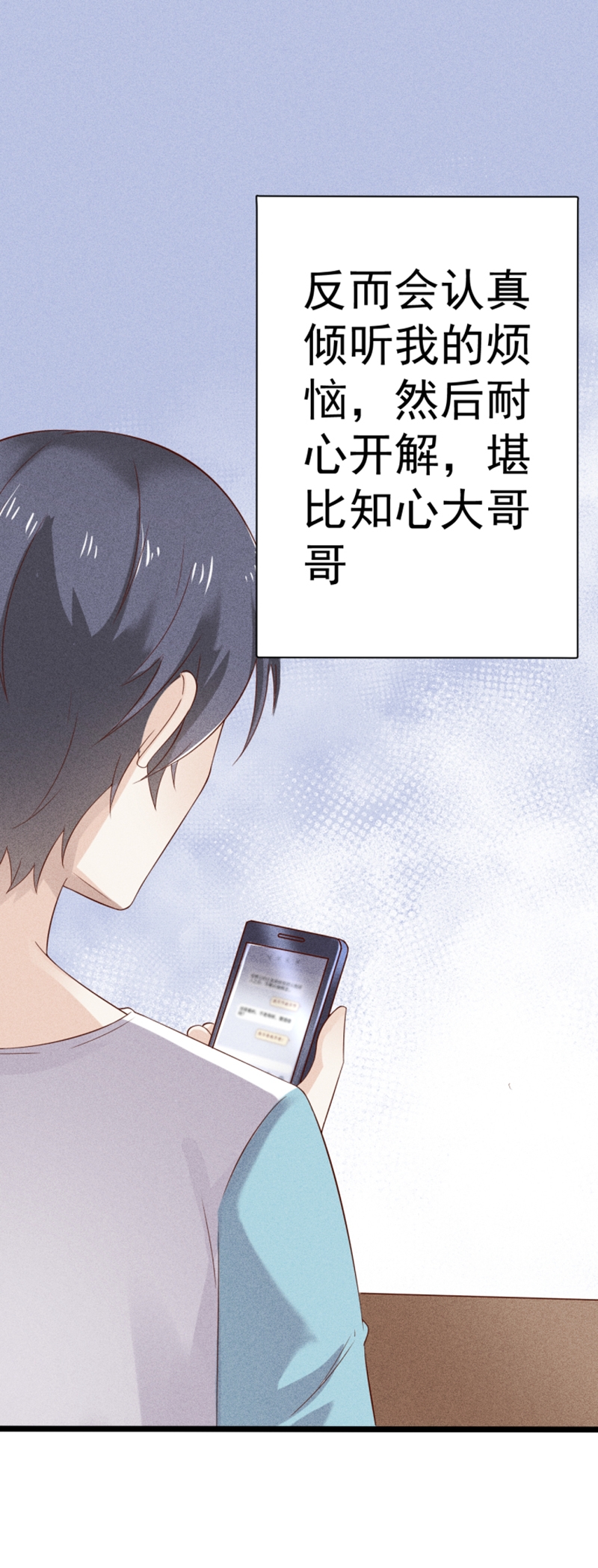 第43话18