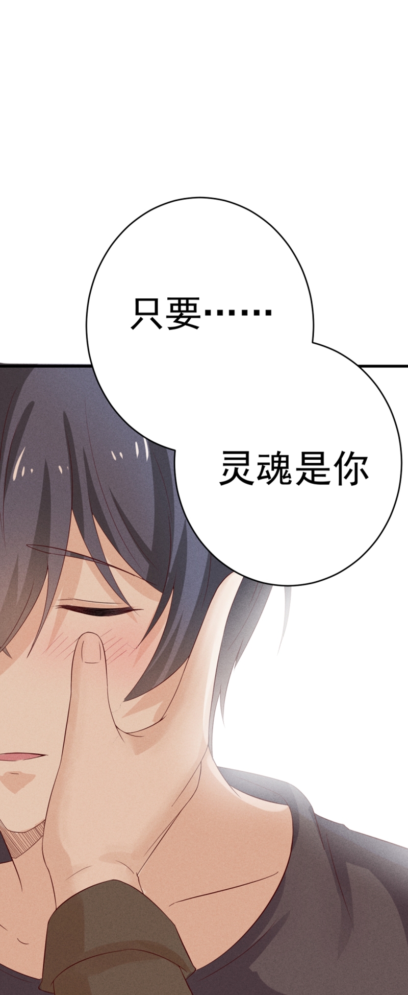 第29话23