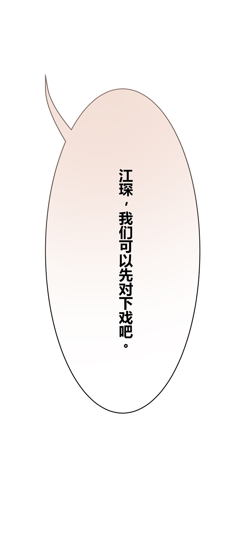 第25话26