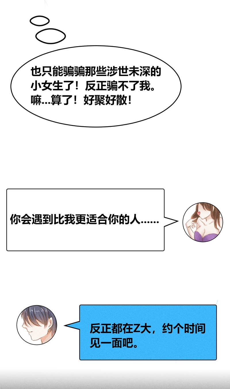 第25话13