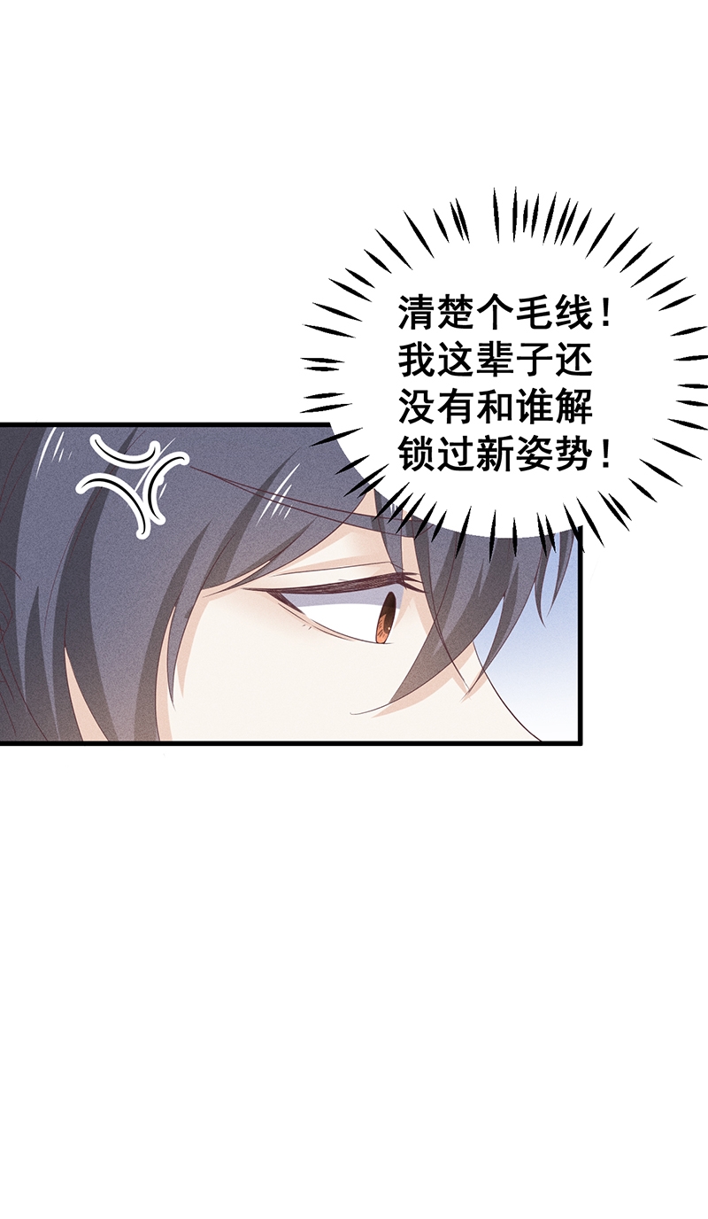 第27话12
