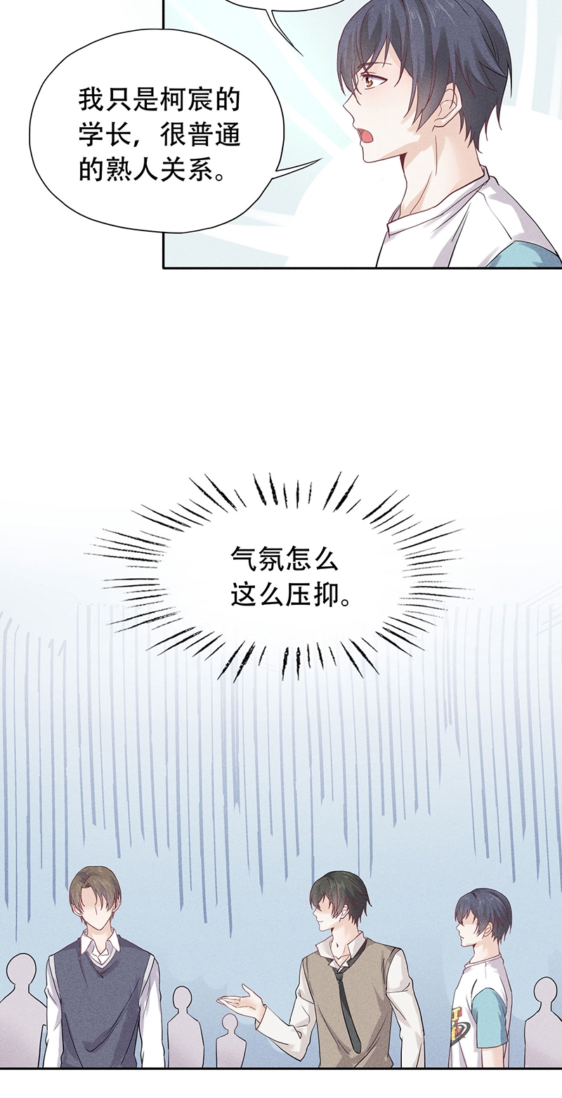 第68话15