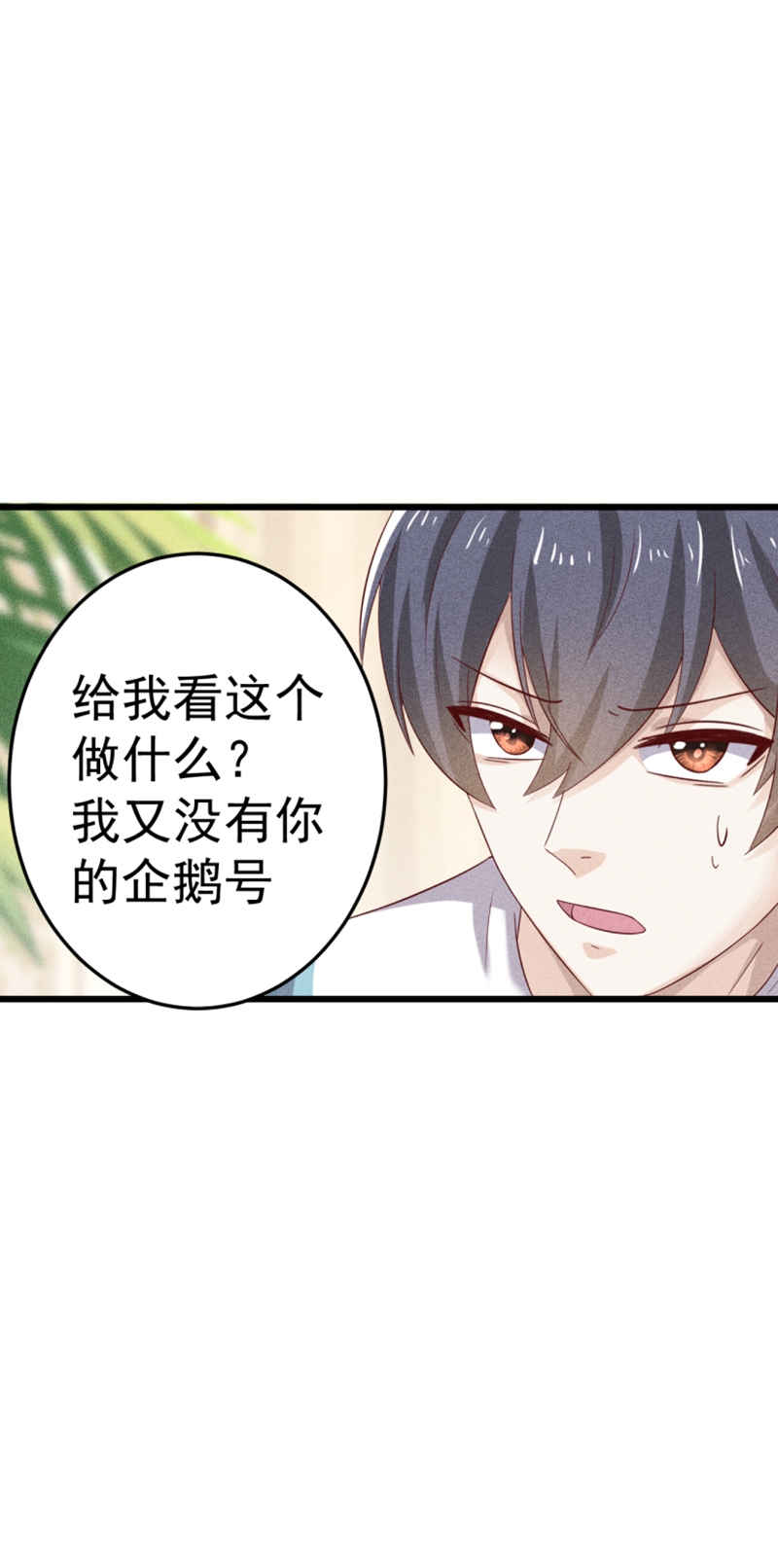 第46话17