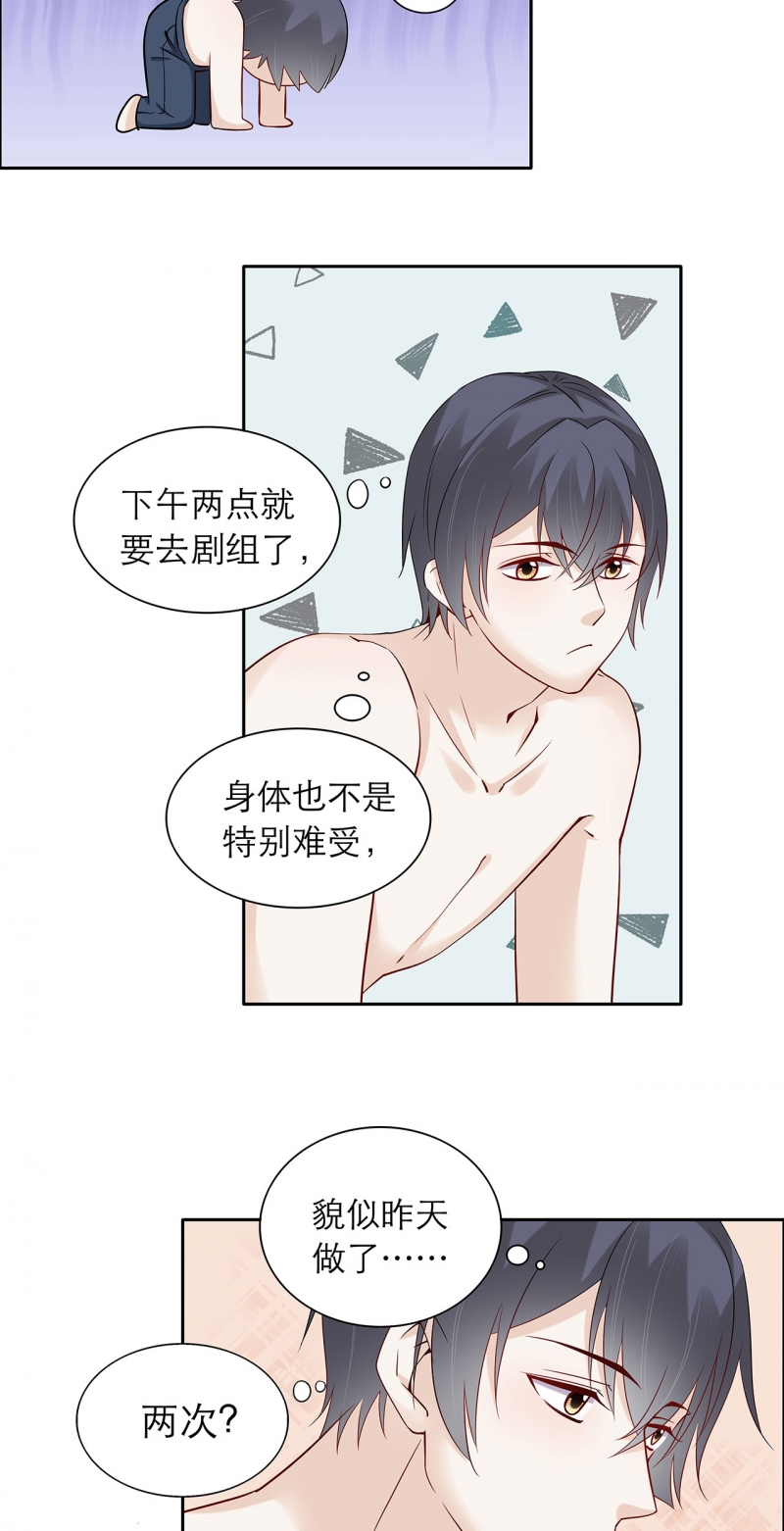 第77话16
