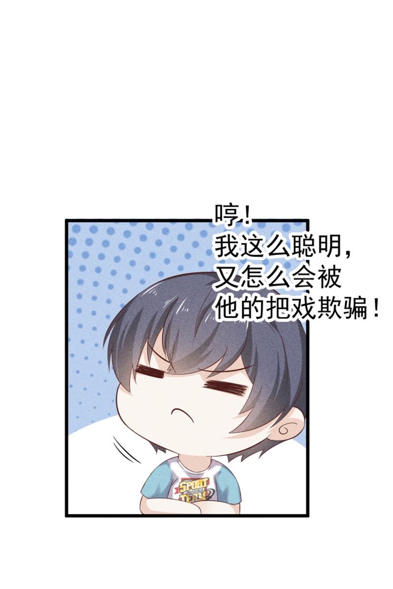 第45话13
