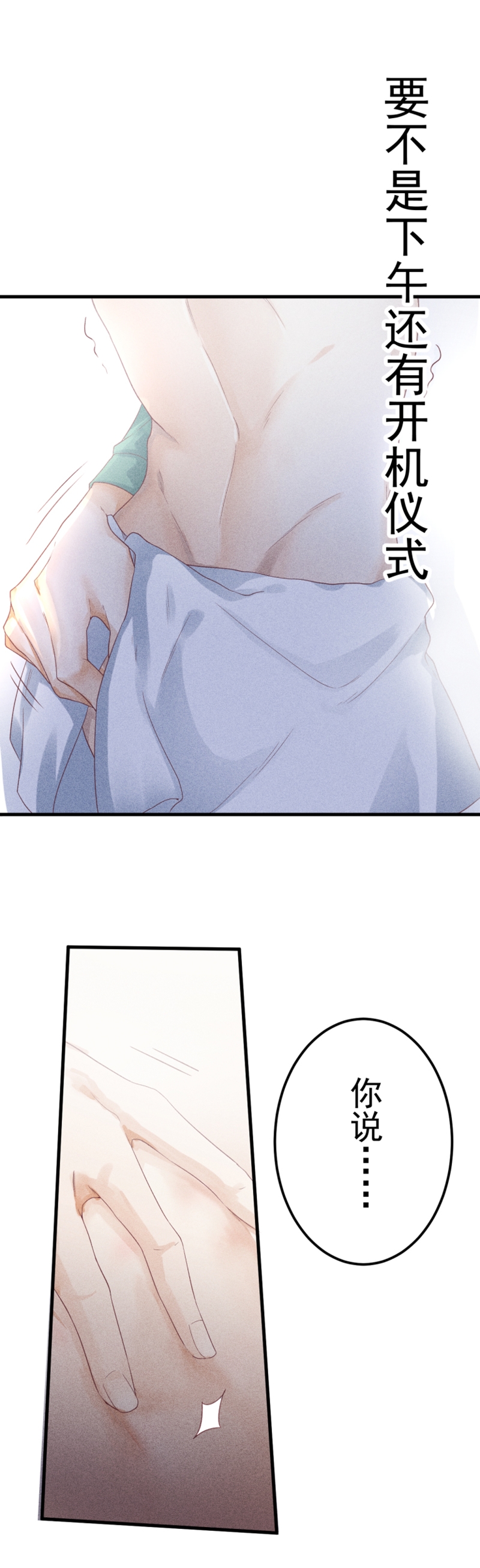 第56话20