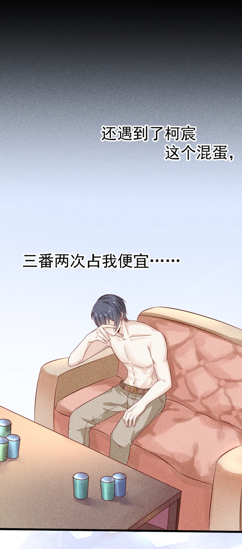 第38话22