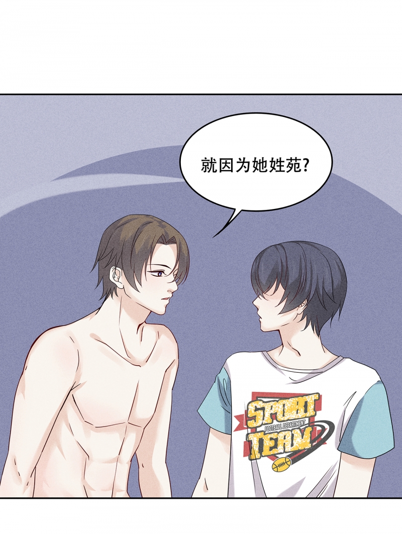 第66话9