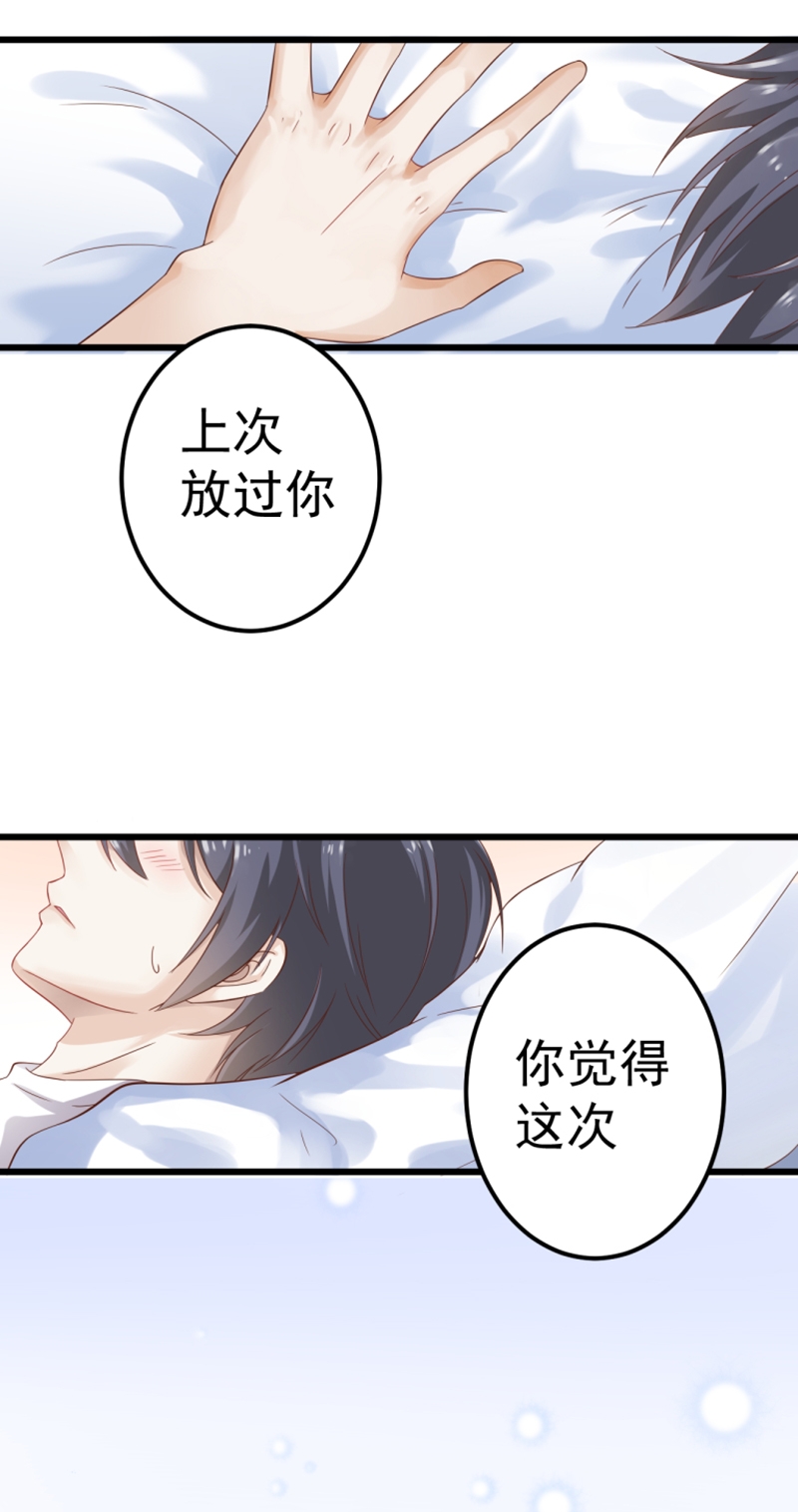 第49话23