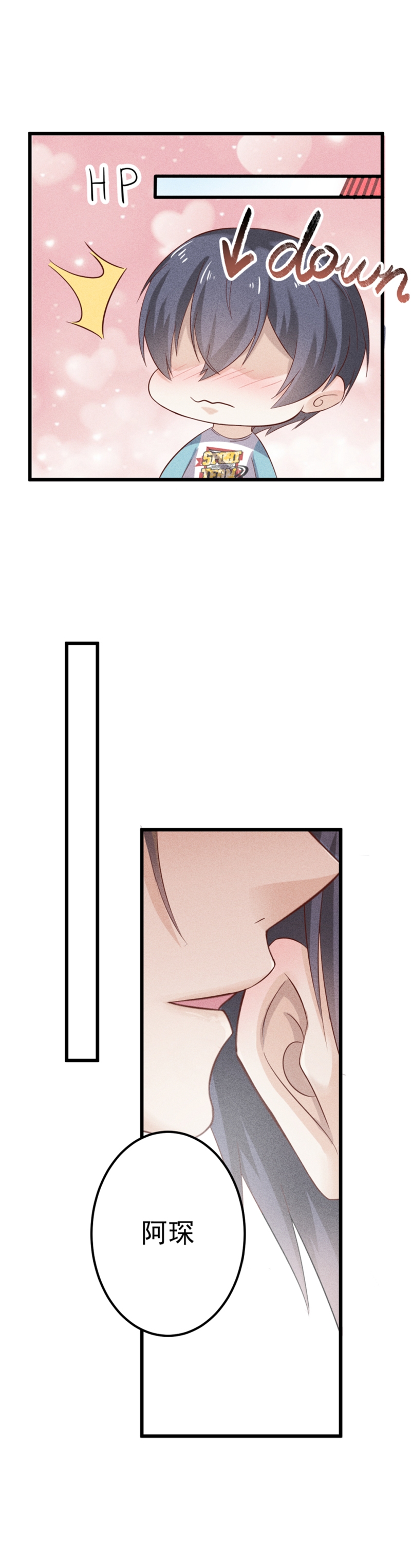 第48话12