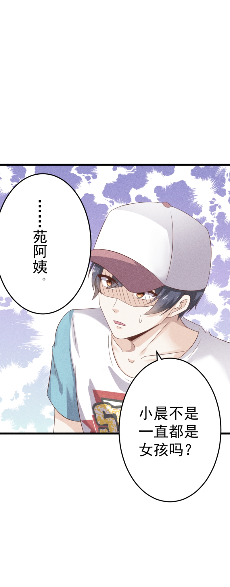 第41话14
