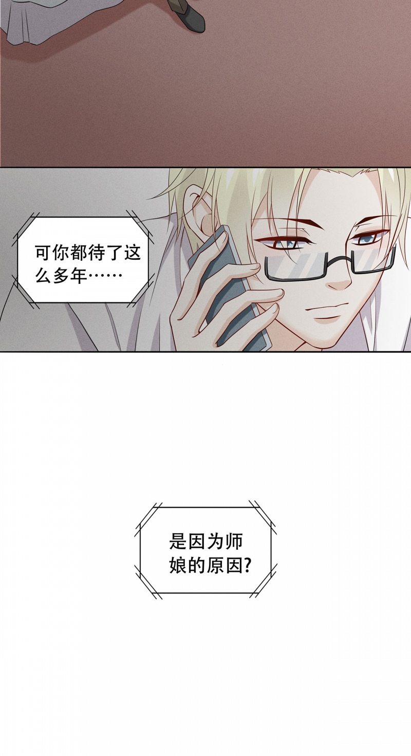 第72话24