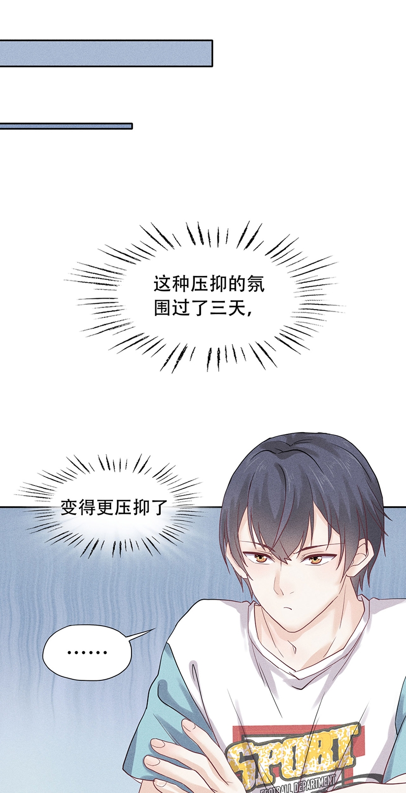 第68话16