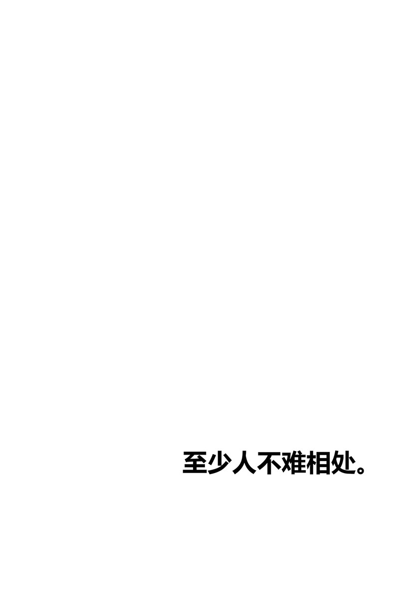 第19话37