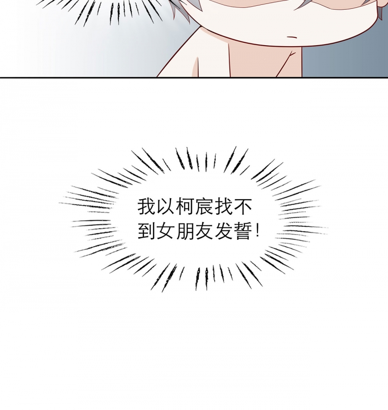 第77话18
