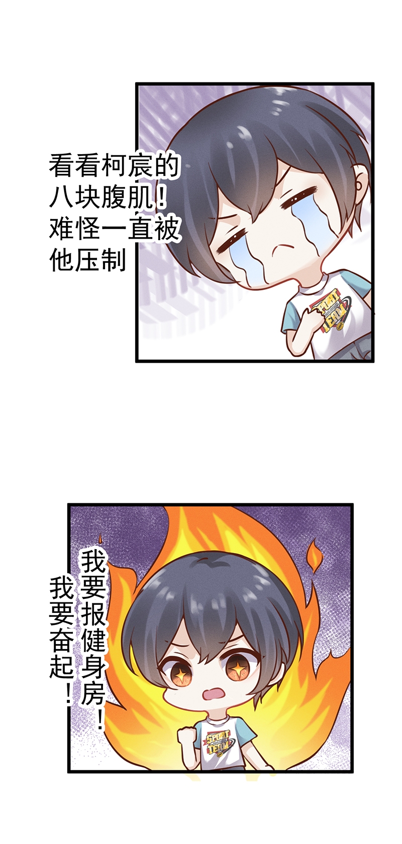 第50话25