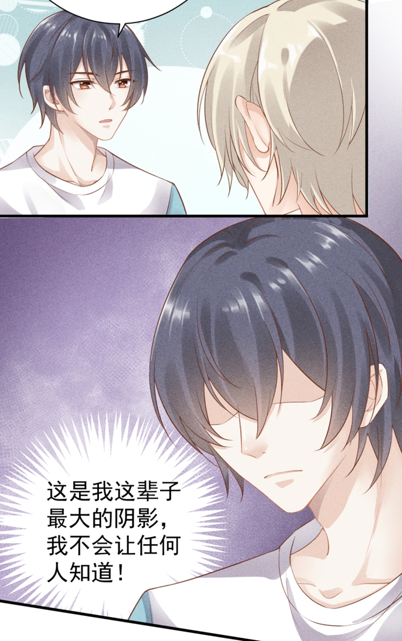第53话25