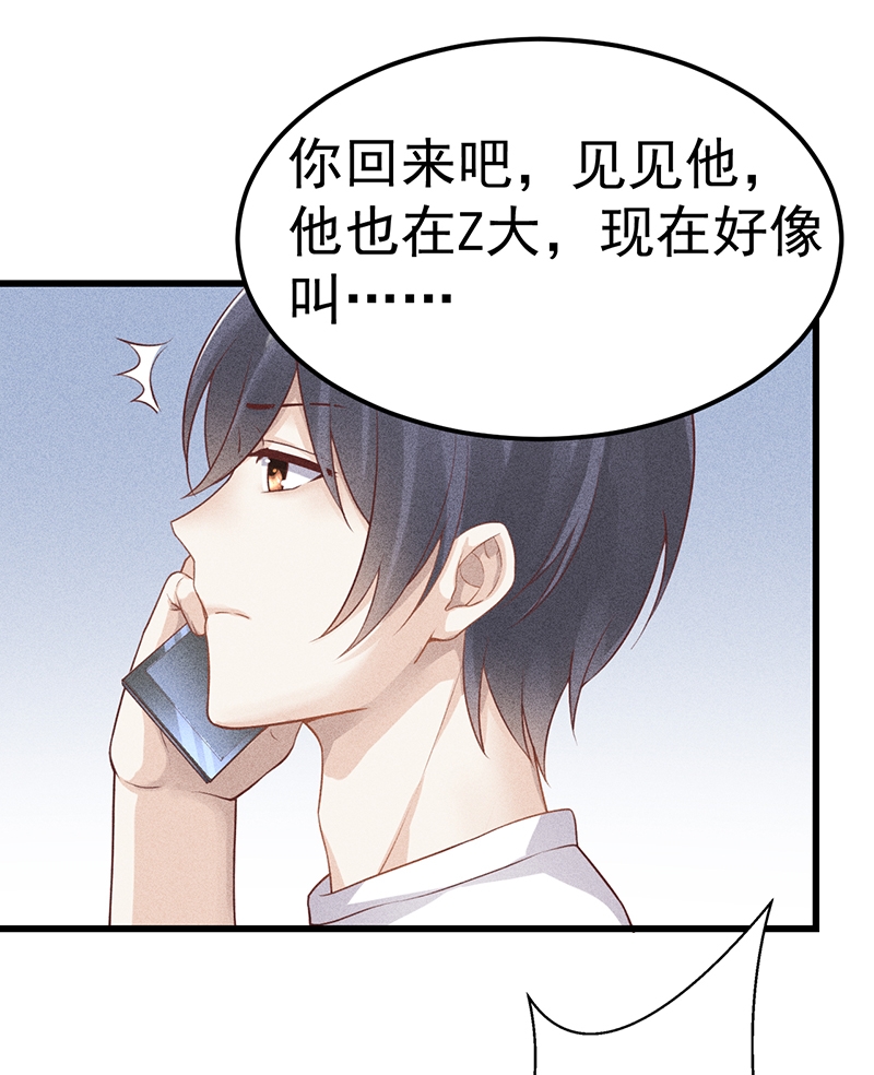 第54话15