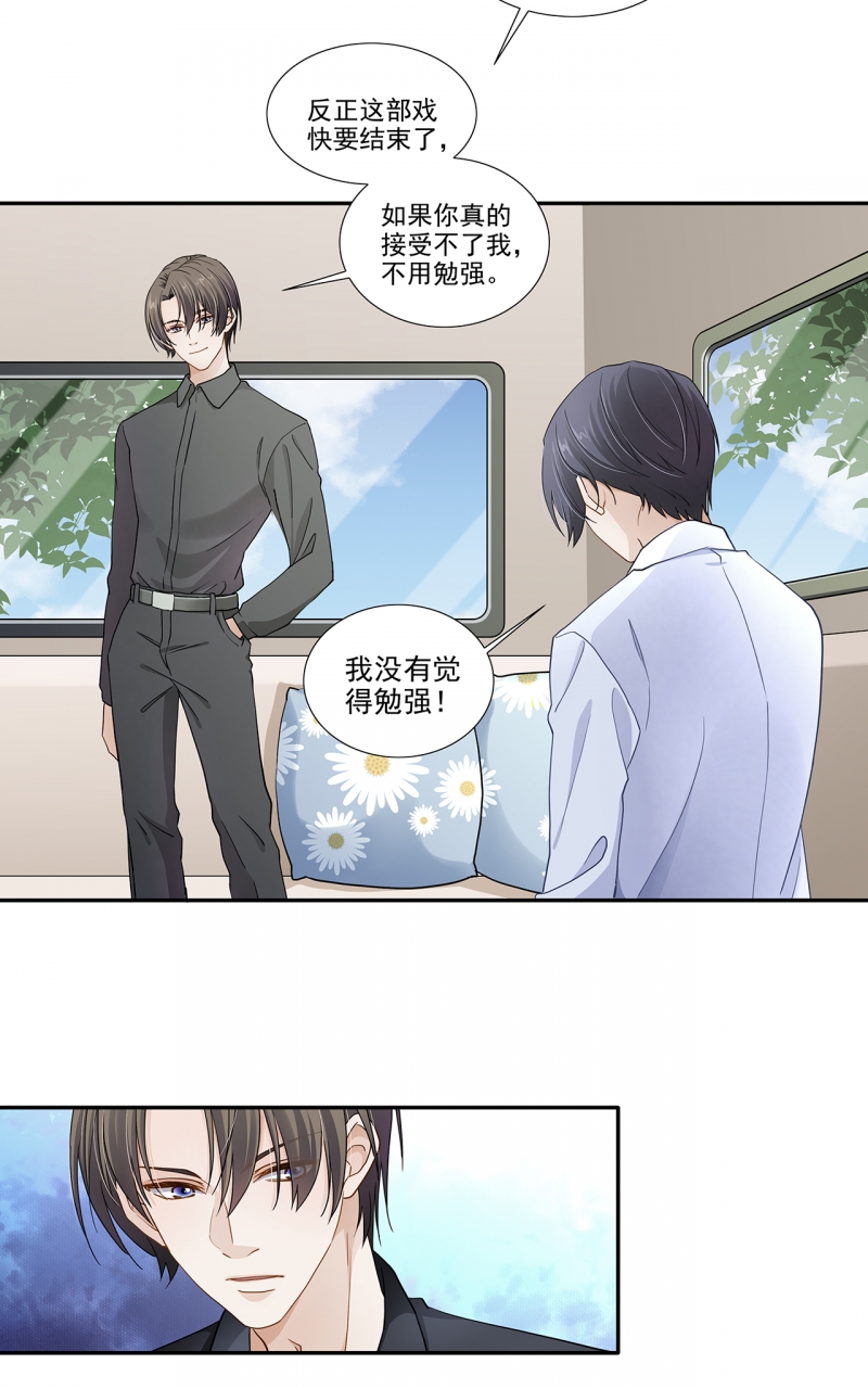 第116话12