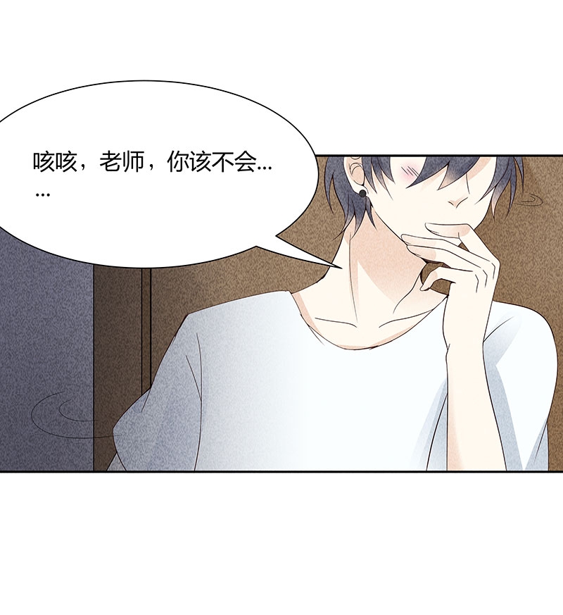 第13话29