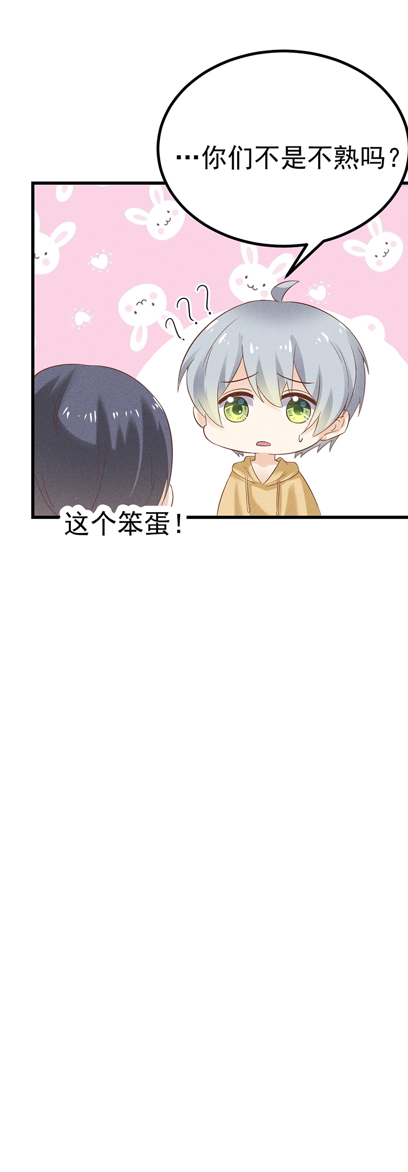第37话23