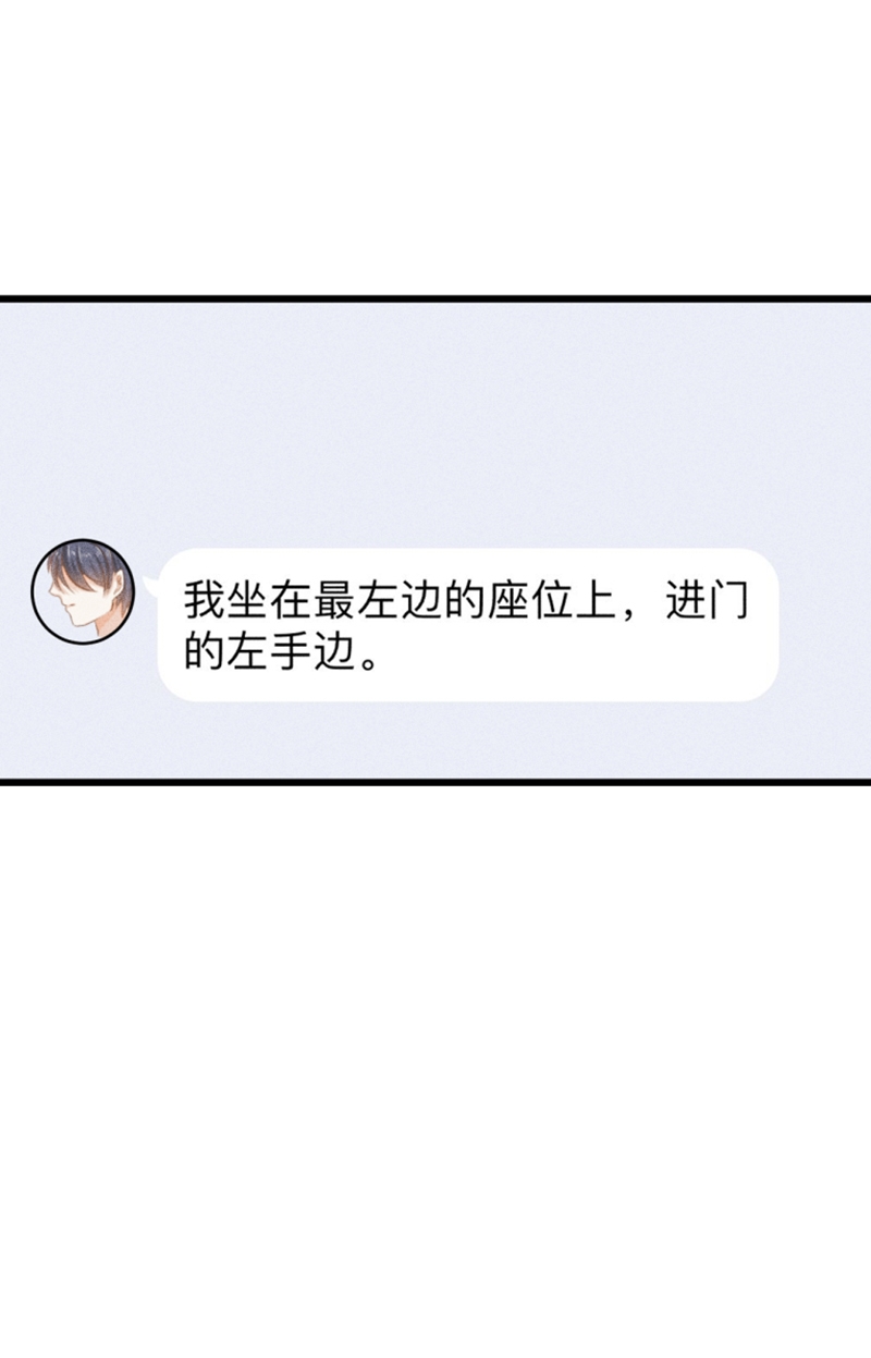 第45话21