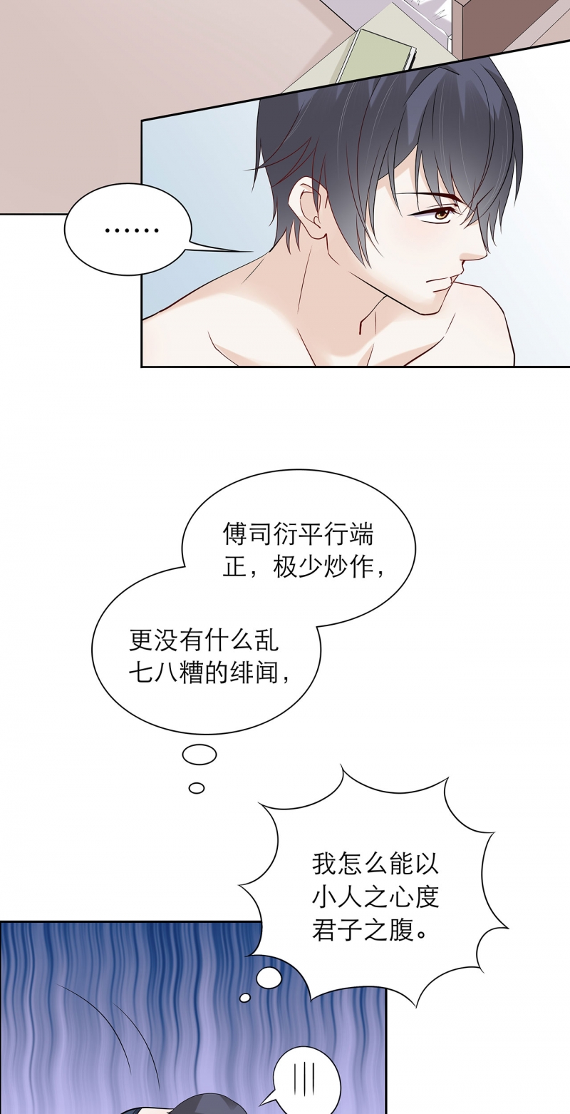 第77话15